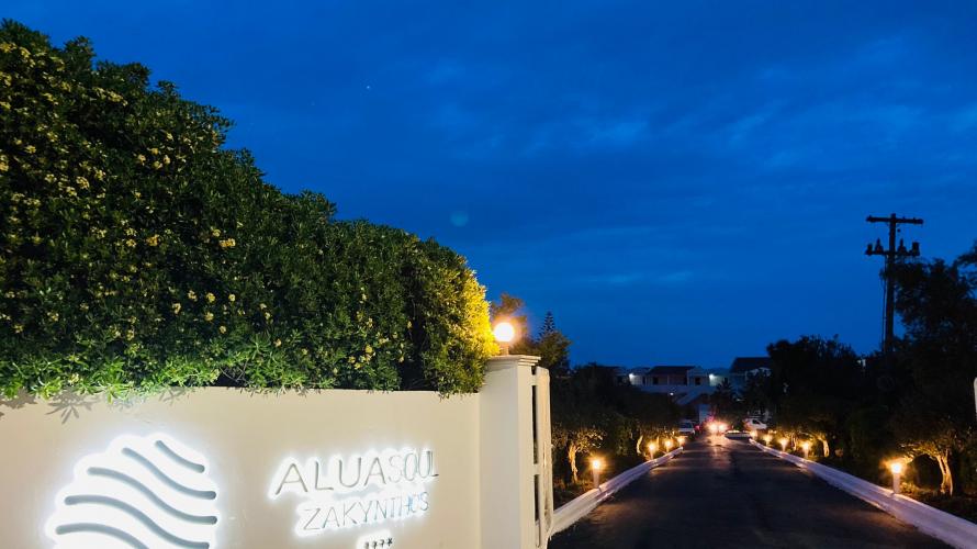 ALUA-SOUL-HOTEL-ZANTE-entrance